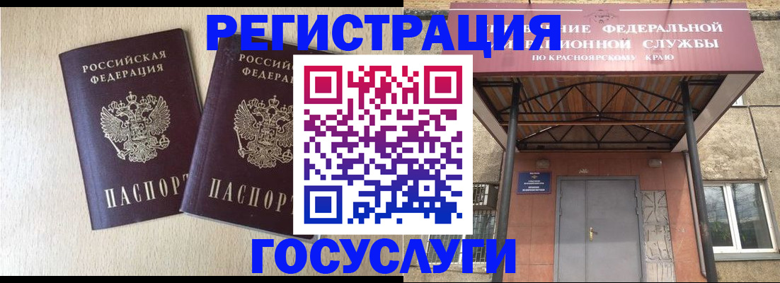 найти адрес прописки в Ивдели